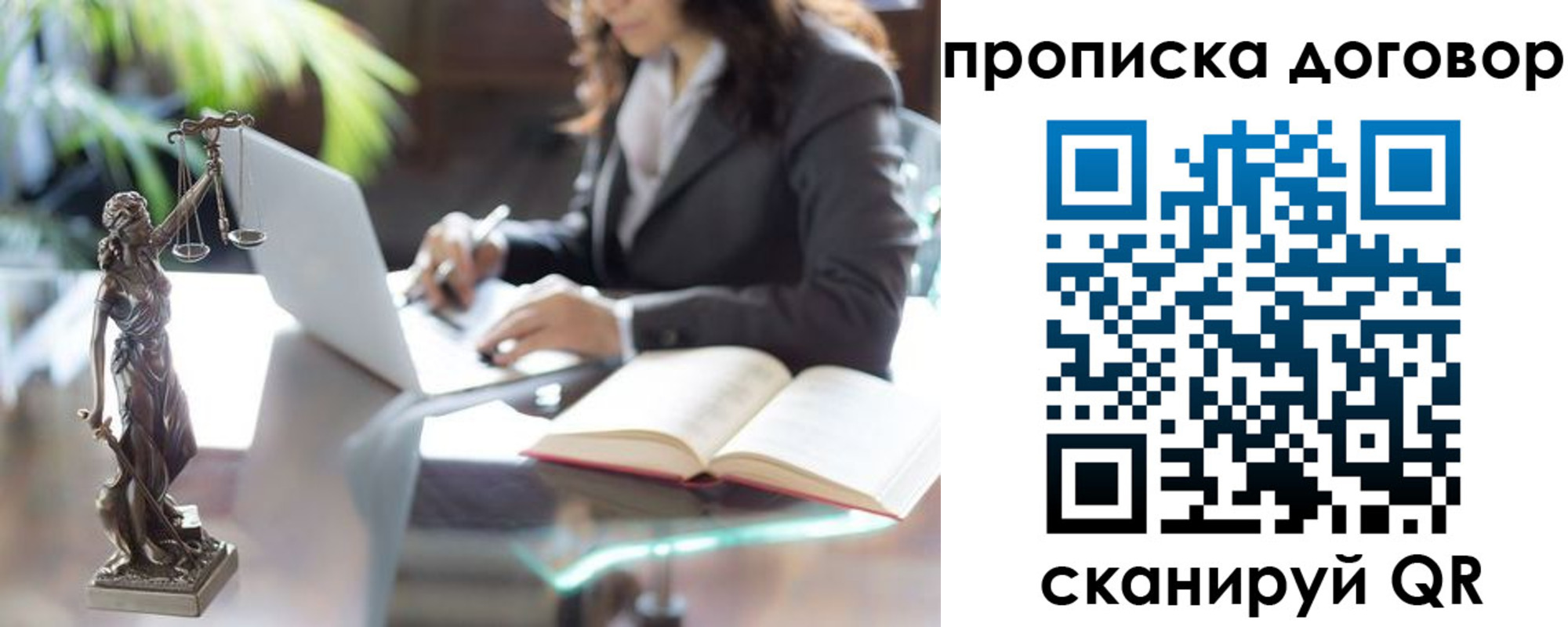 прописка иностранных граждан в Ужуре