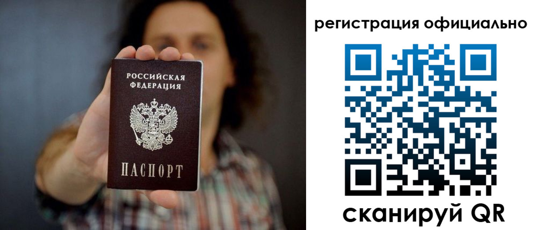 регистрация для дет. сада в Ужуре