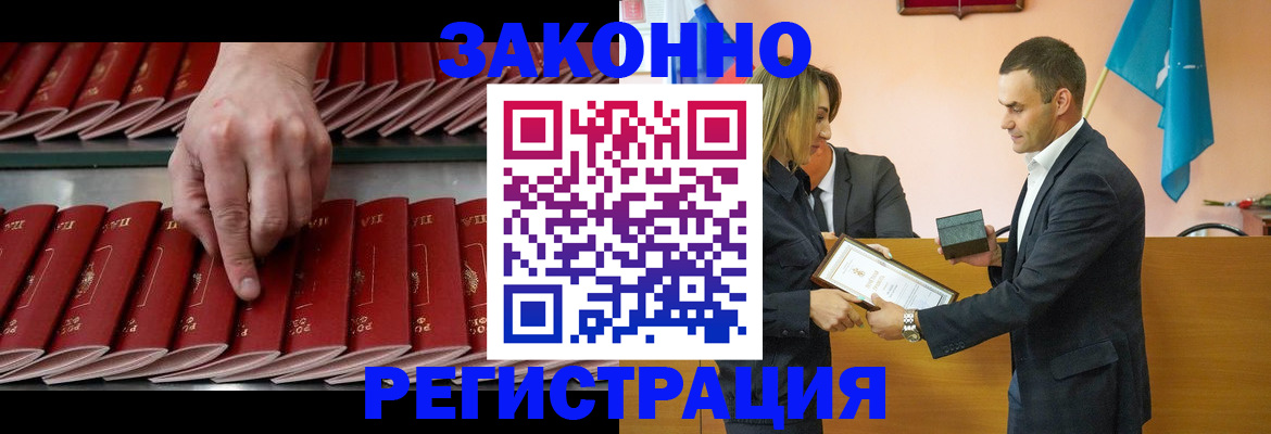 регистрация для школы в Ужуре